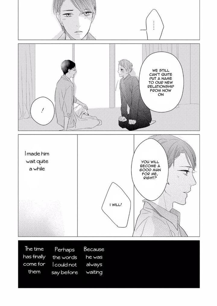 Boku-No-Koufuku-O-Shoukai-Shimasu-Rocky-Eng page 33