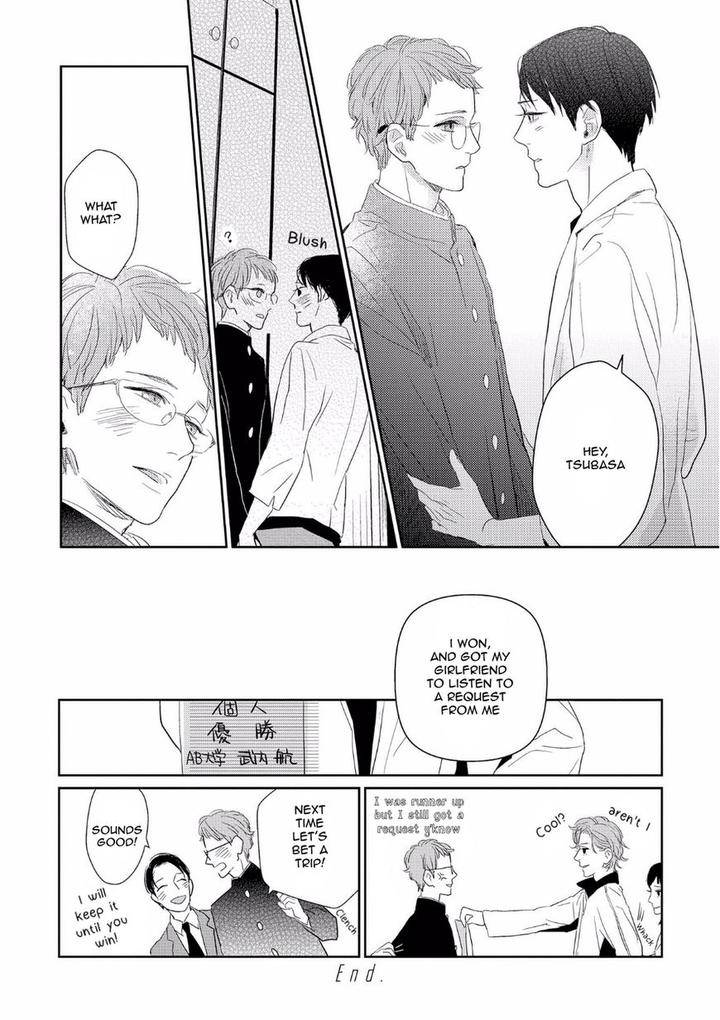 Boku-No-Koufuku-O-Shoukai-Shimasu-Rocky-Eng page 34