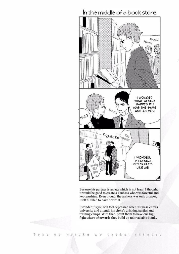 Boku-No-Koufuku-O-Shoukai-Shimasu-Rocky-Eng page 36