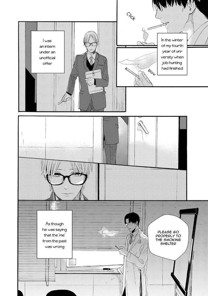 Boku-No-Koufuku-O-Shoukai-Shimasu-Rocky-Eng page 2