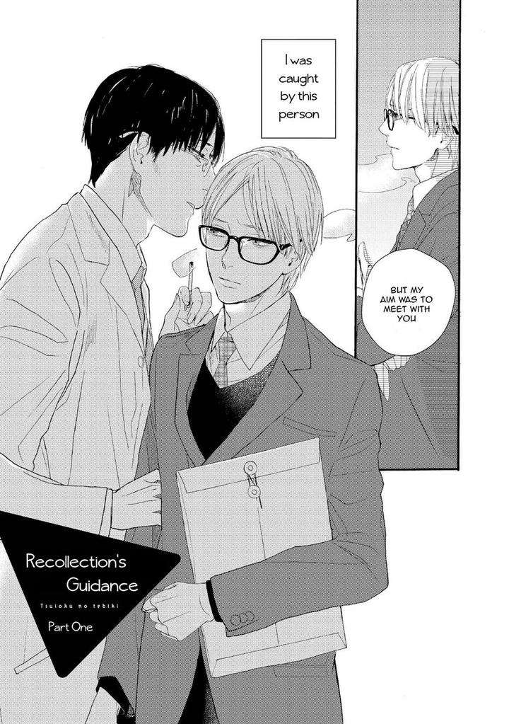 Boku-No-Koufuku-O-Shoukai-Shimasu-Rocky-Eng page 3