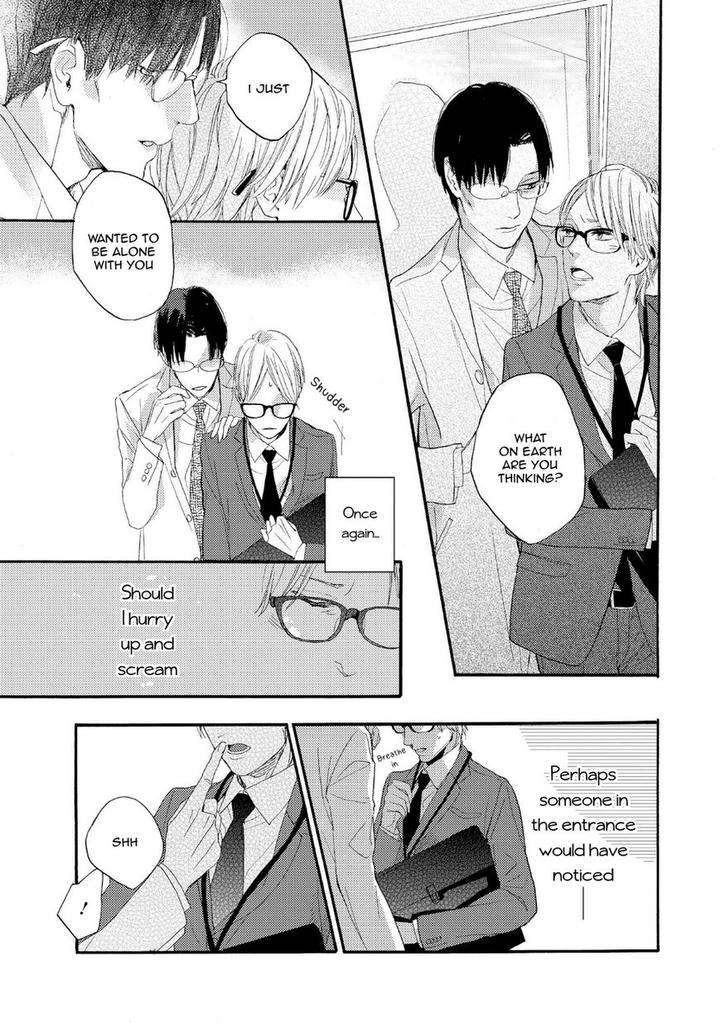 Boku-No-Koufuku-O-Shoukai-Shimasu-Rocky-Eng page 13