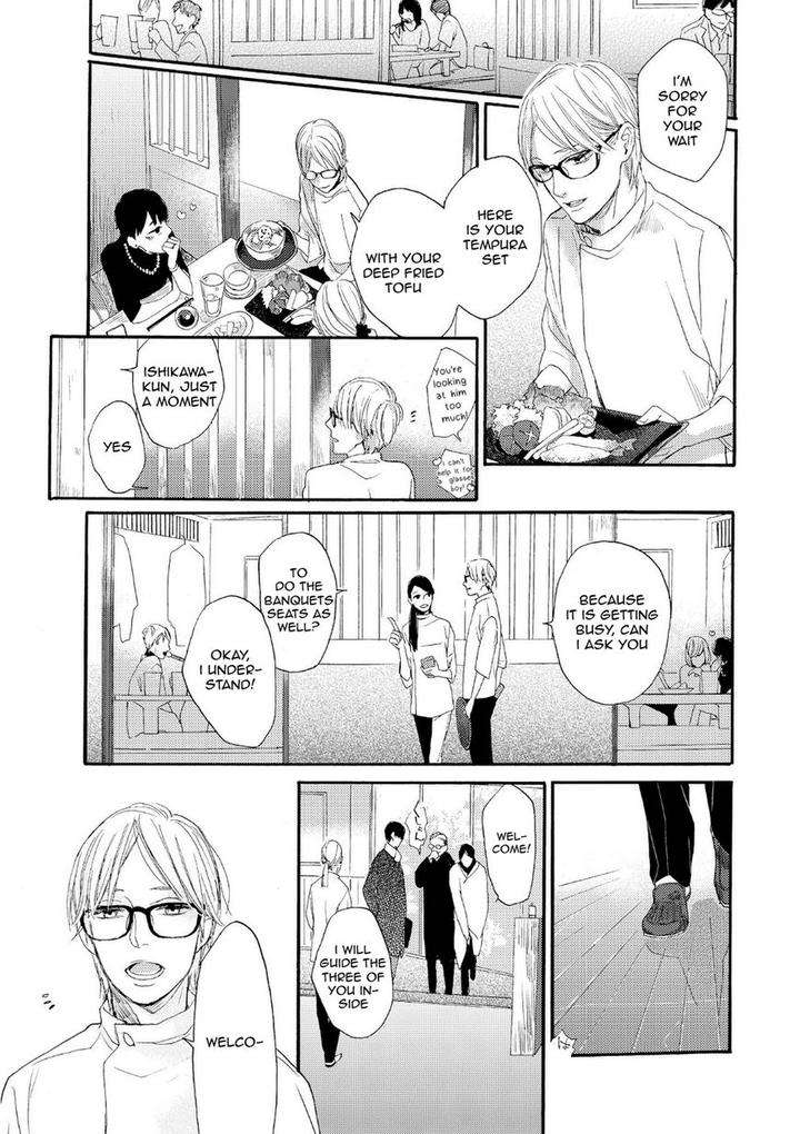 Boku-No-Koufuku-O-Shoukai-Shimasu-Rocky-Eng page 19