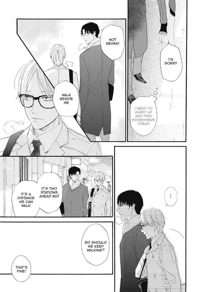 Boku-No-Koufuku-O-Shoukai-Shimasu-Rocky-Eng page 3