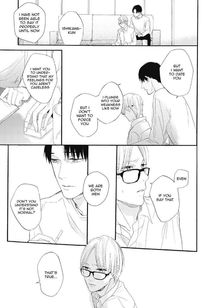 Boku-No-Koufuku-O-Shoukai-Shimasu-Rocky-Eng page 7