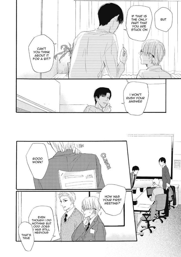 Boku-No-Koufuku-O-Shoukai-Shimasu-Rocky-Eng page 8