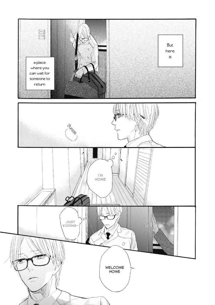 Boku-No-Koufuku-O-Shoukai-Shimasu-Rocky-Eng page 13