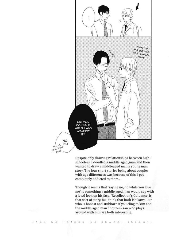 Boku-No-Koufuku-O-Shoukai-Shimasu-Rocky-Eng page 26