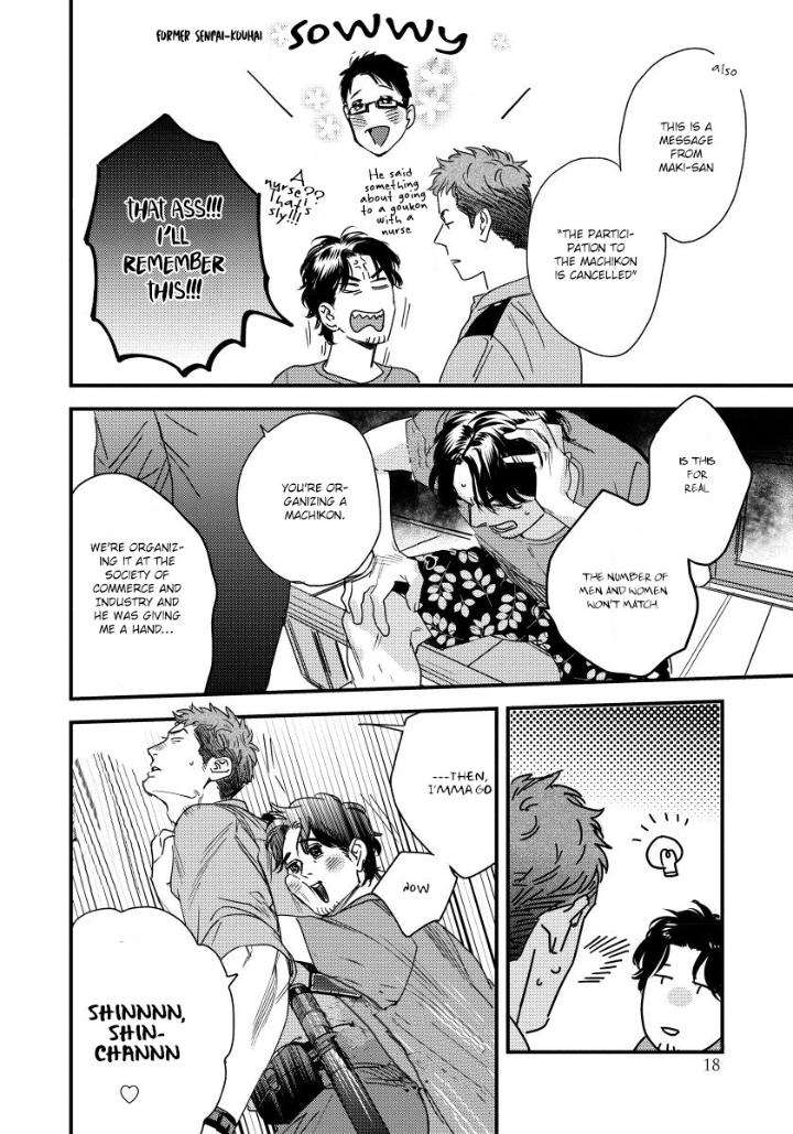 Boku-No-Omawari-San-Niyama-Eng page 17