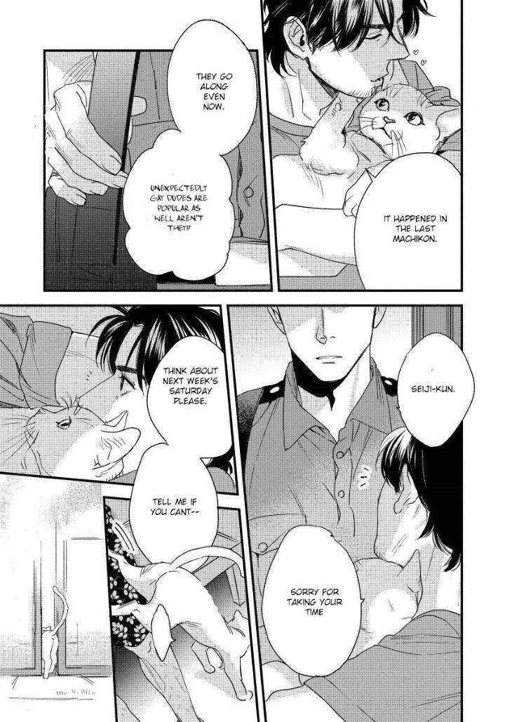 Boku-No-Omawari-San-Niyama-Eng page 20