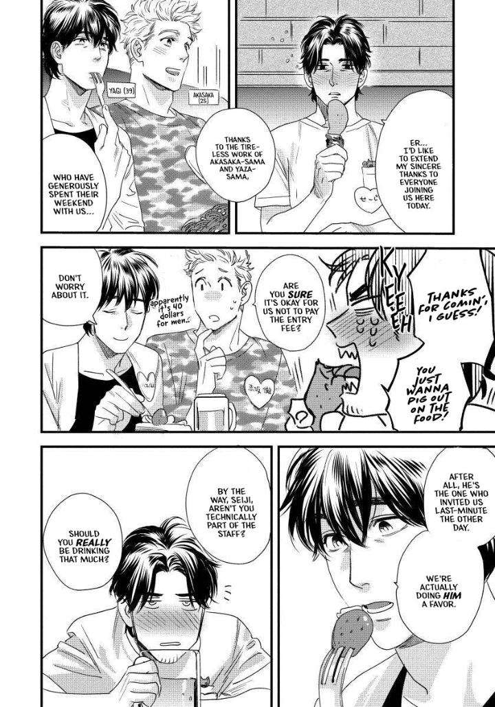 Boku-No-Omawari-San-Niyama-Eng page 23
