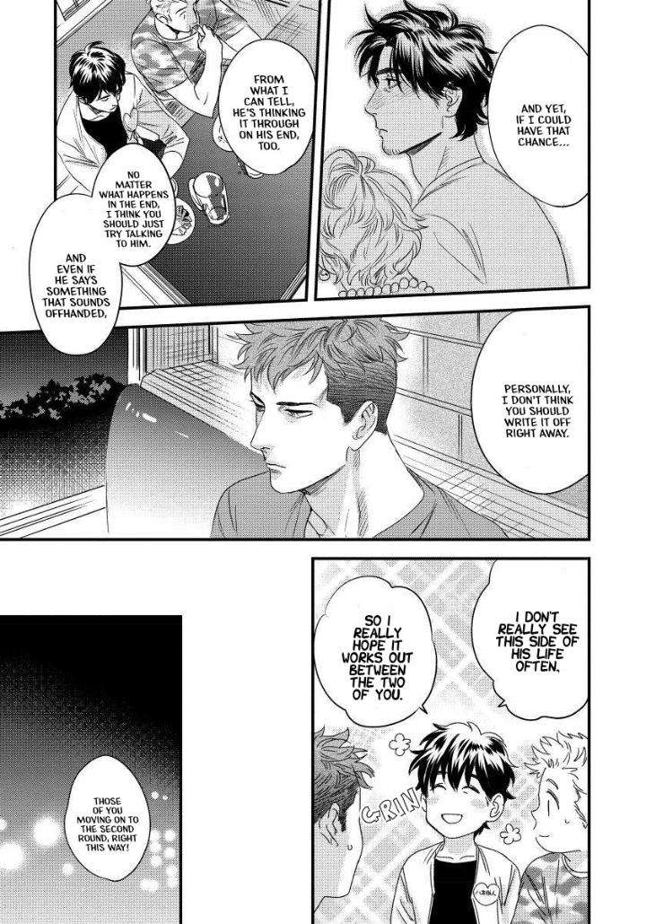 Boku-No-Omawari-San-Niyama-Eng page 28