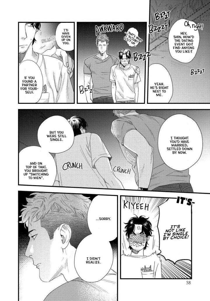 Boku-No-Omawari-San-Niyama-Eng page 31