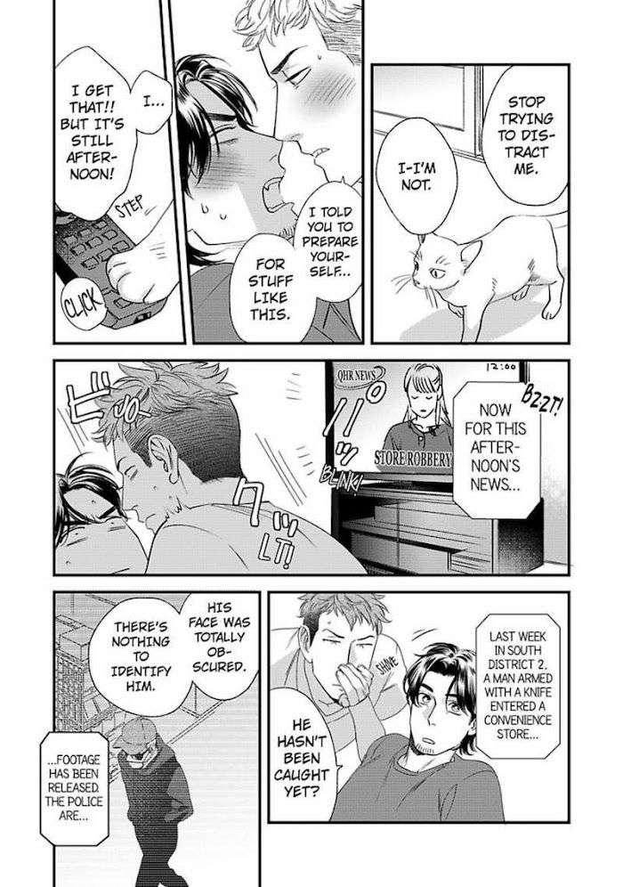 Boku-No-Omawari-San-Niyama-Eng page 2