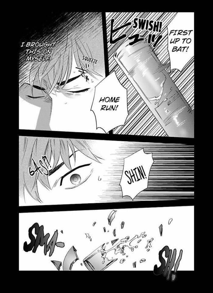 Boku-No-Omawari-San-Niyama-Eng page 18
