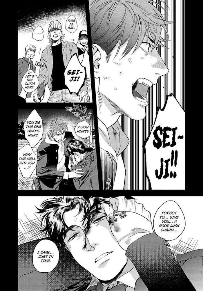 Boku-No-Omawari-San-Niyama-Eng page 20
