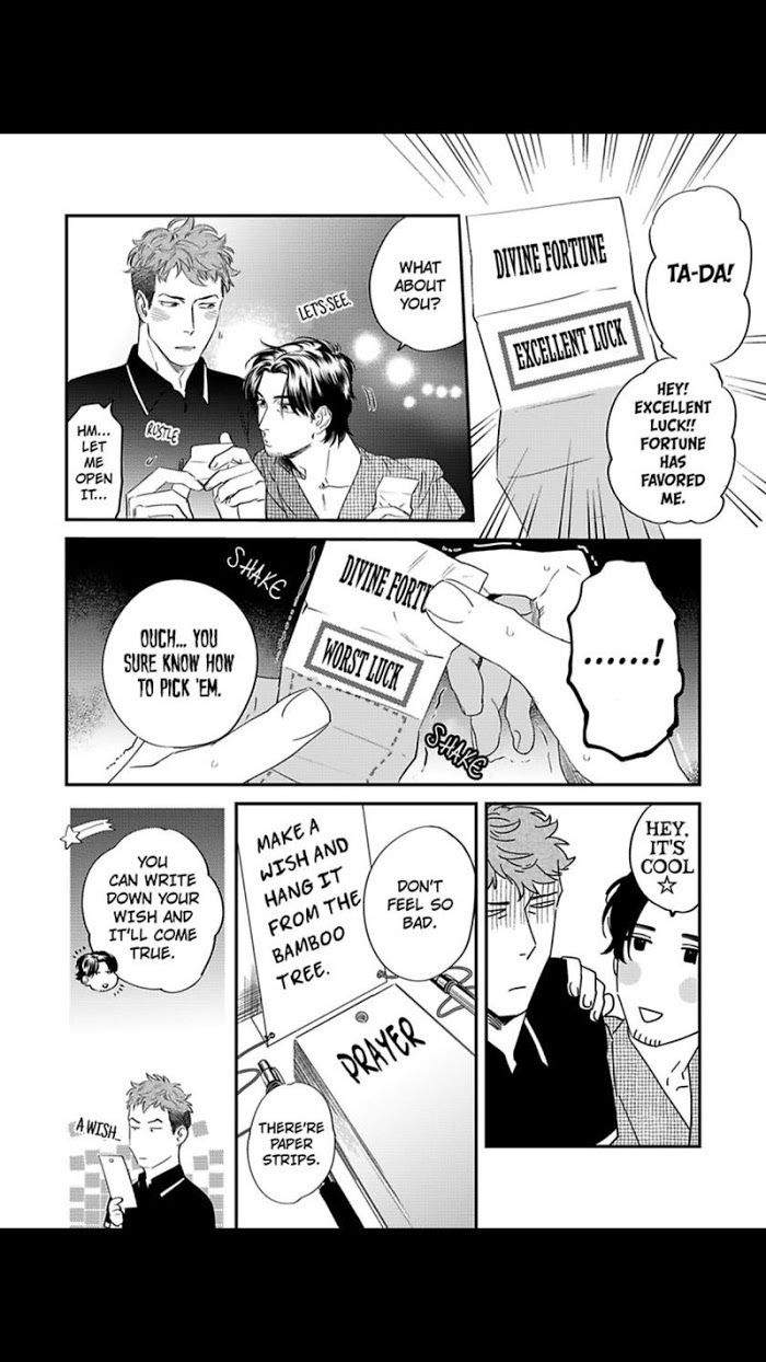 Boku-No-Omawari-San-Niyama-Eng page 12
