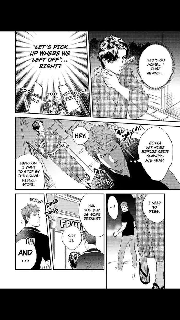 Boku-No-Omawari-San-Niyama-Eng page 20
