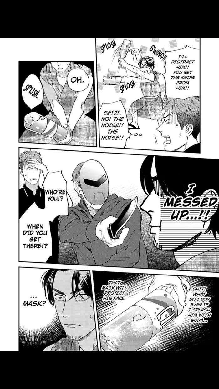 Boku-No-Omawari-San-Niyama-Eng page 26