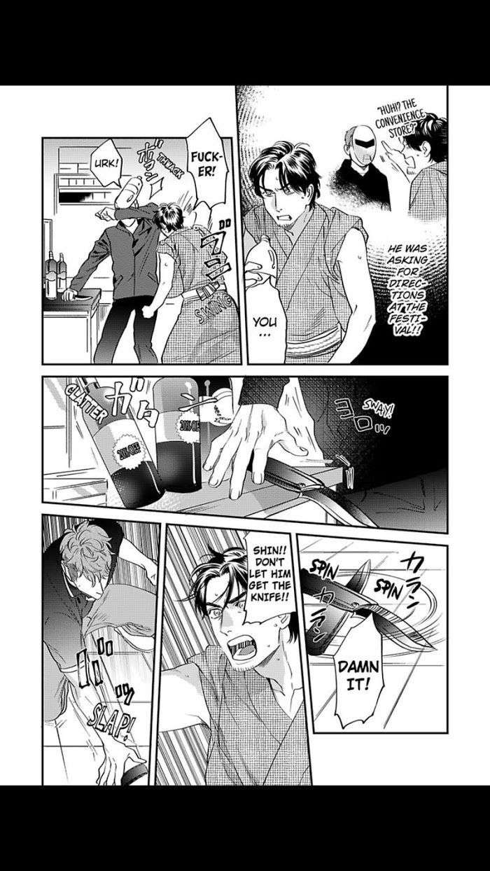 Boku-No-Omawari-San-Niyama-Eng page 27