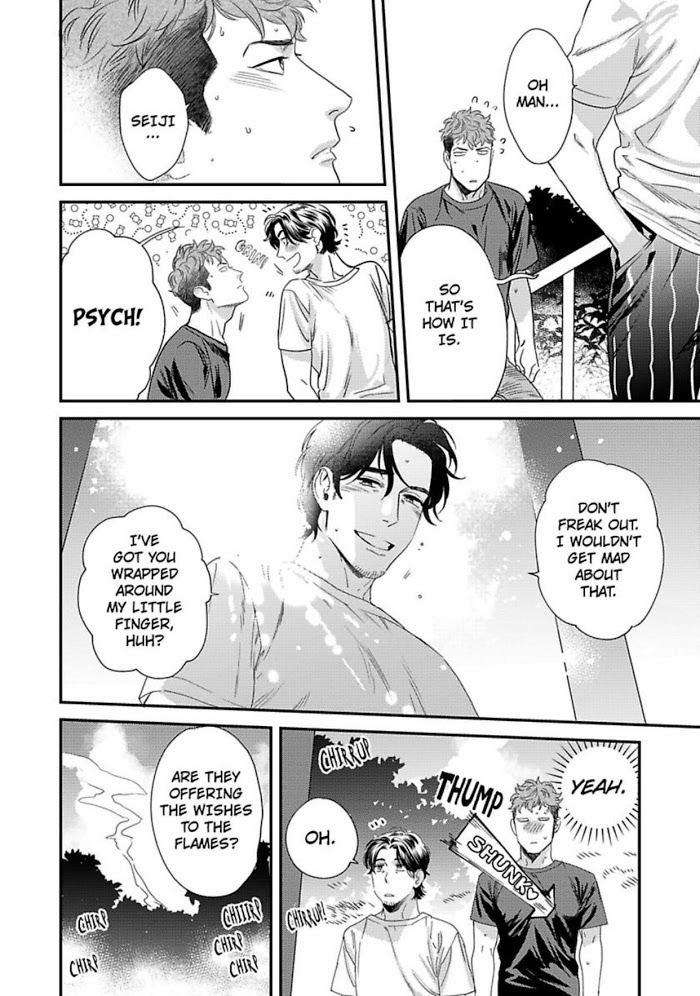 Boku-No-Omawari-San-Niyama-Eng page 4