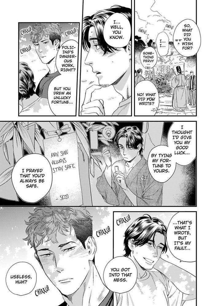 Boku-No-Omawari-San-Niyama-Eng page 5