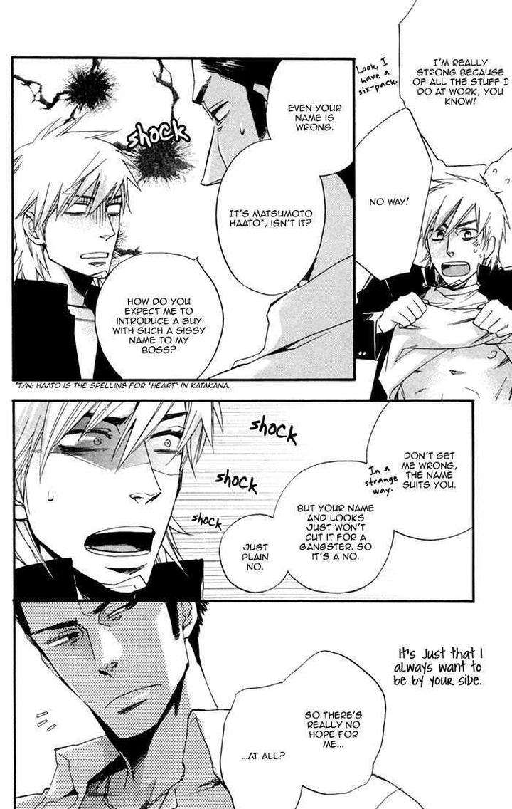 Boku-No-Shiru-Anata-No-Hanashi-Suzuki-Tsuta-Eng page 17