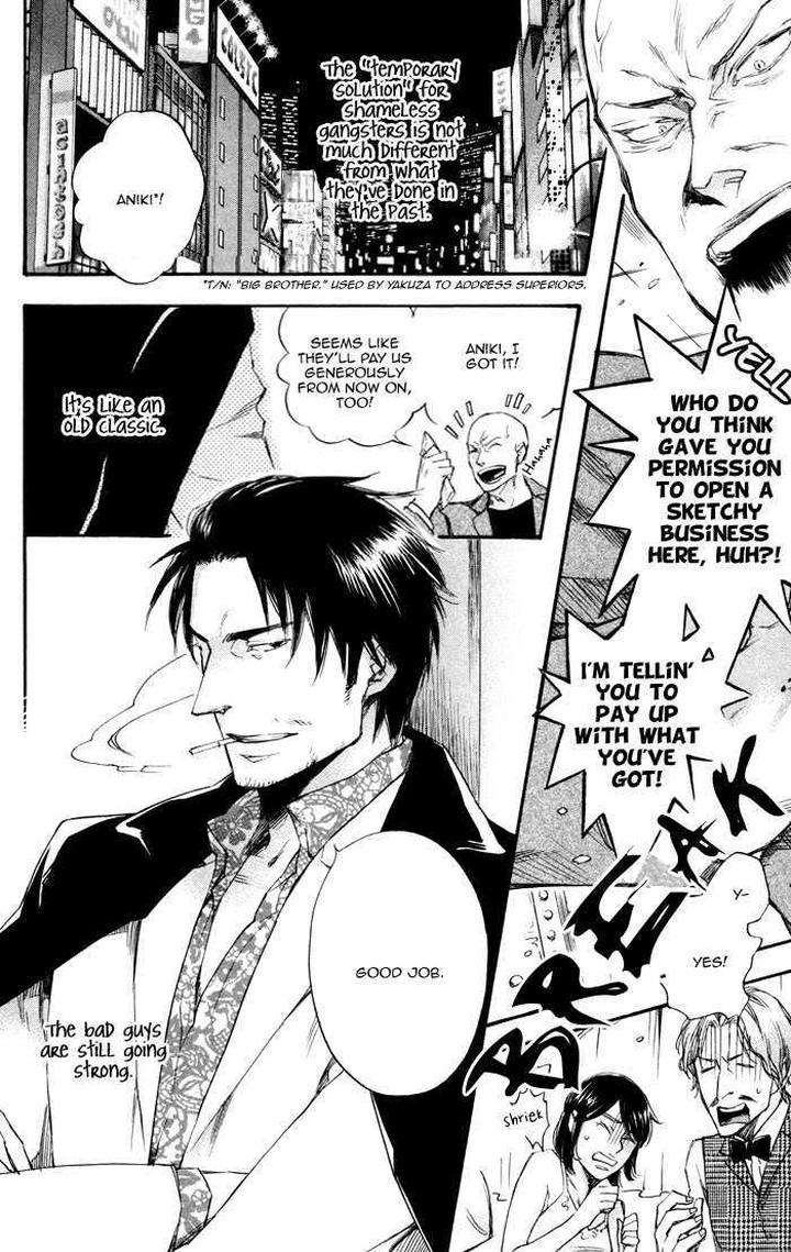 Boku-No-Shiru-Anata-No-Hanashi-Suzuki-Tsuta-Eng page 6