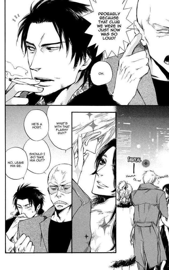 Boku-No-Shiru-Anata-No-Hanashi-Suzuki-Tsuta-Eng page 8