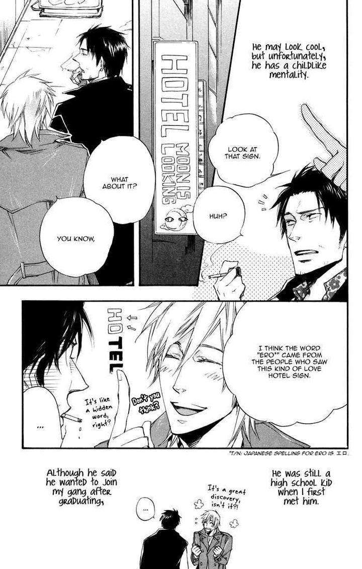Boku-No-Shiru-Anata-No-Hanashi-Suzuki-Tsuta-Eng page 11