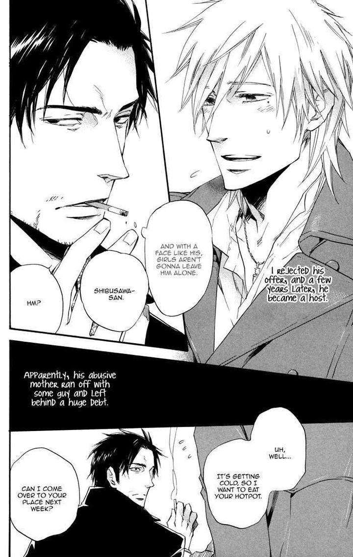Boku-No-Shiru-Anata-No-Hanashi-Suzuki-Tsuta-Eng page 12