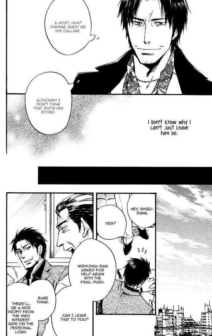 Boku-No-Shiru-Anata-No-Hanashi-Suzuki-Tsuta-Eng page 14