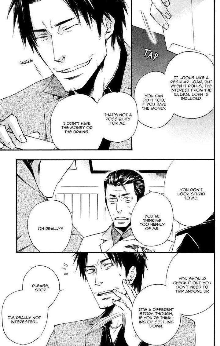 Boku-No-Shiru-Anata-No-Hanashi-Suzuki-Tsuta-Eng page 15