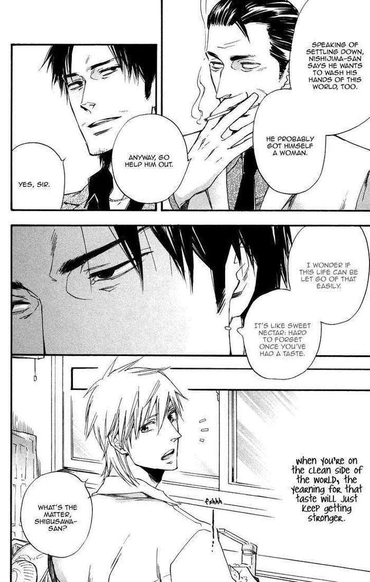 Boku-No-Shiru-Anata-No-Hanashi-Suzuki-Tsuta-Eng page 16