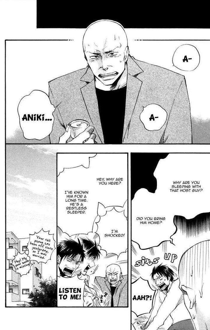 Boku-No-Shiru-Anata-No-Hanashi-Suzuki-Tsuta-Eng page 24
