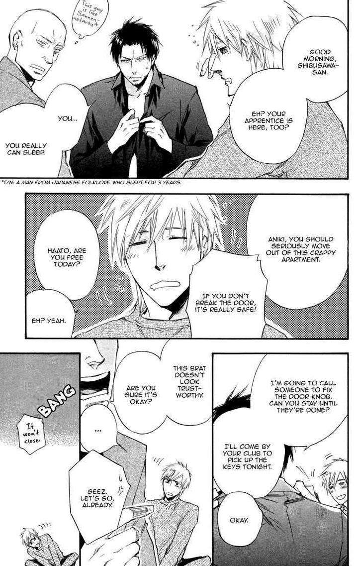 Boku-No-Shiru-Anata-No-Hanashi-Suzuki-Tsuta-Eng page 25