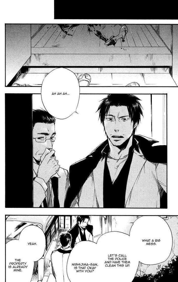 Boku-No-Shiru-Anata-No-Hanashi-Suzuki-Tsuta-Eng page 26