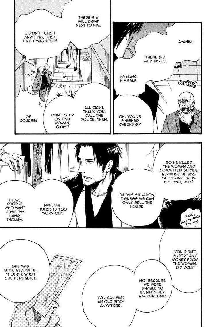 Boku-No-Shiru-Anata-No-Hanashi-Suzuki-Tsuta-Eng page 27