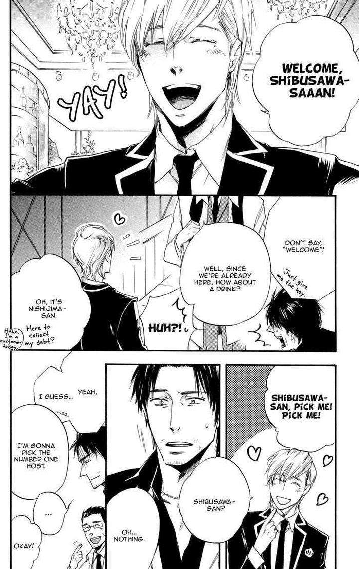 Boku-No-Shiru-Anata-No-Hanashi-Suzuki-Tsuta-Eng page 30
