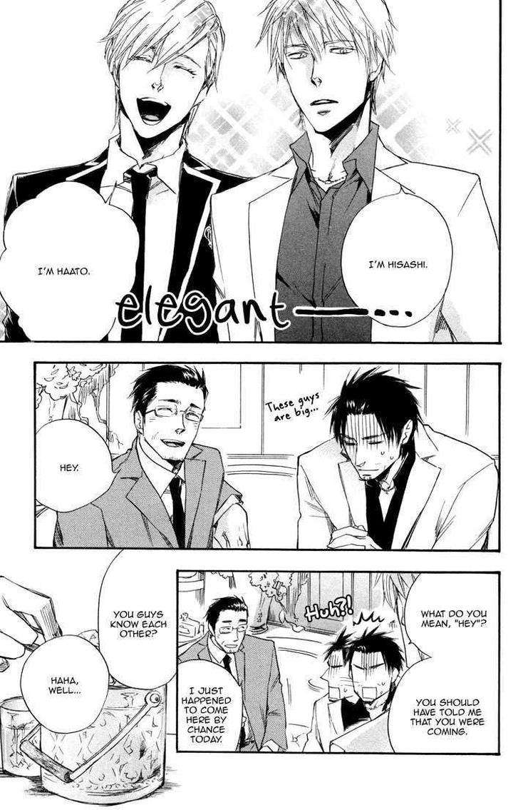 Boku-No-Shiru-Anata-No-Hanashi-Suzuki-Tsuta-Eng page 31
