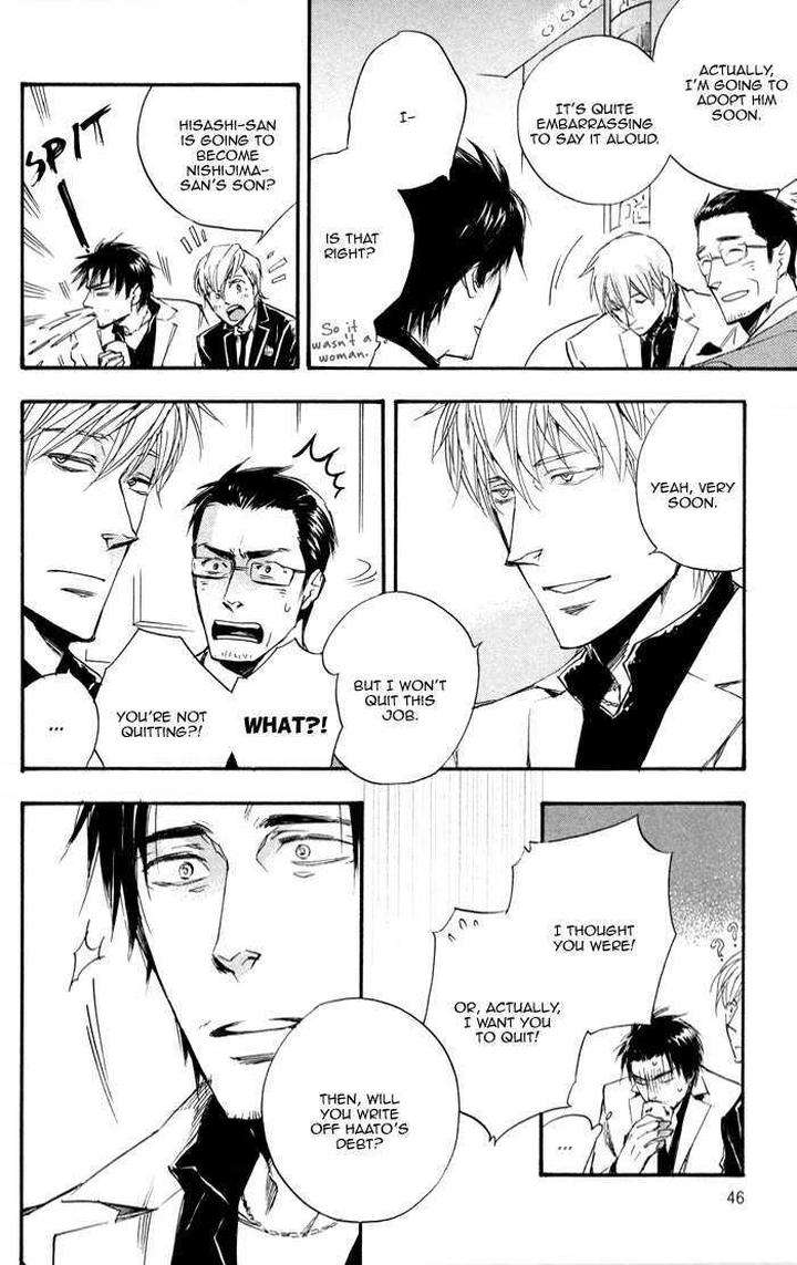 Boku-No-Shiru-Anata-No-Hanashi-Suzuki-Tsuta-Eng page 32
