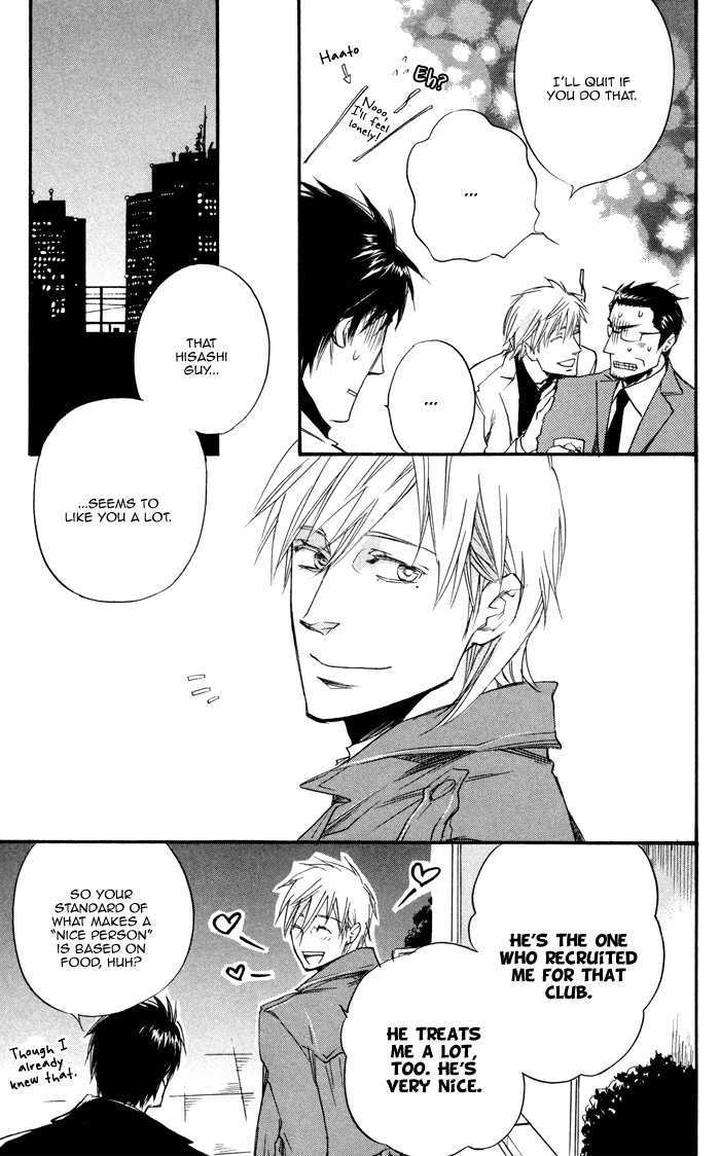 Boku-No-Shiru-Anata-No-Hanashi-Suzuki-Tsuta-Eng page 33