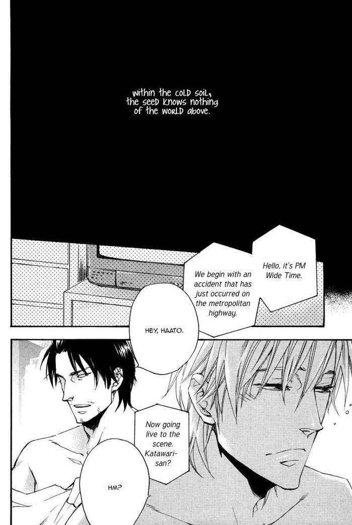 Boku-No-Shiru-Anata-No-Hanashi-Suzuki-Tsuta-Eng page 6