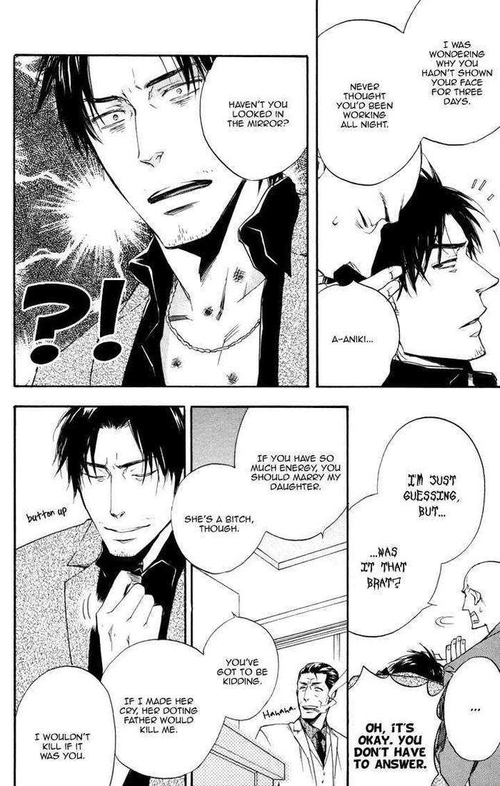 Boku-No-Shiru-Anata-No-Hanashi-Suzuki-Tsuta-Eng page 24