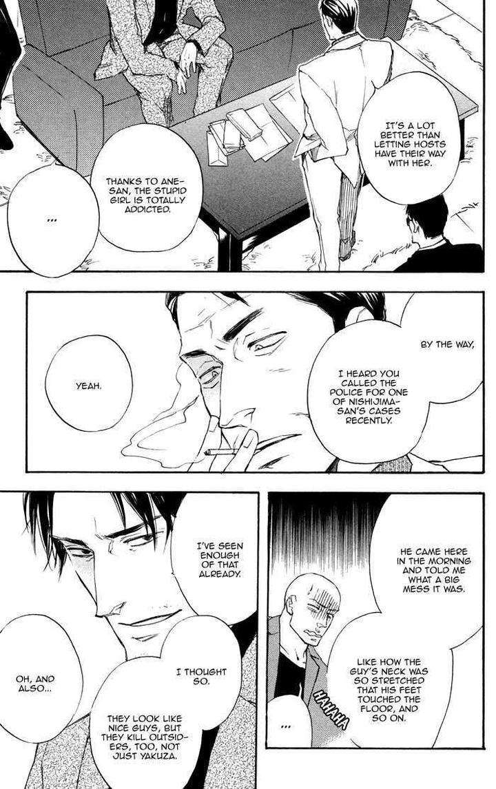 Boku-No-Shiru-Anata-No-Hanashi-Suzuki-Tsuta-Eng page 25