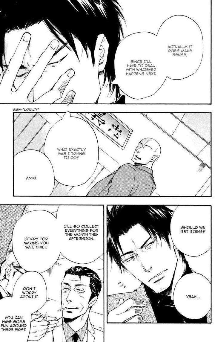 Boku-No-Shiru-Anata-No-Hanashi-Suzuki-Tsuta-Eng page 27