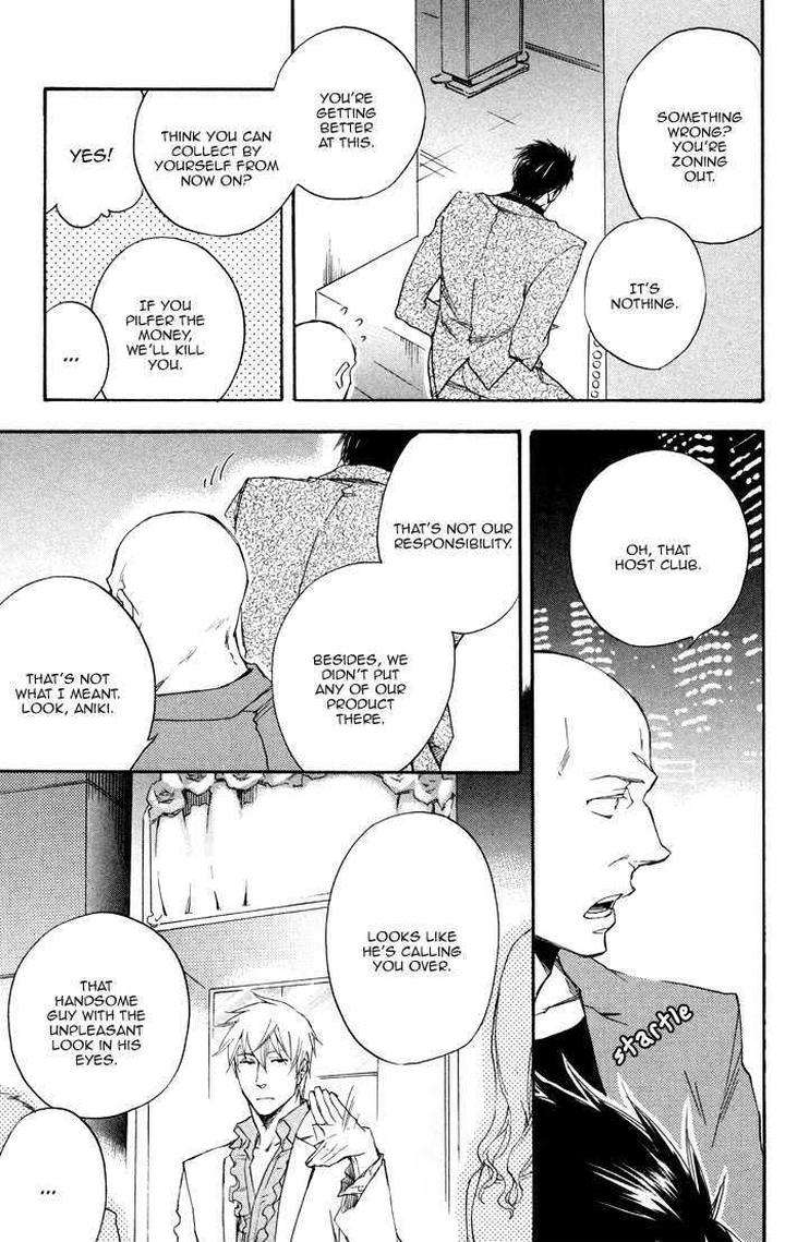 Boku-No-Shiru-Anata-No-Hanashi-Suzuki-Tsuta-Eng page 29