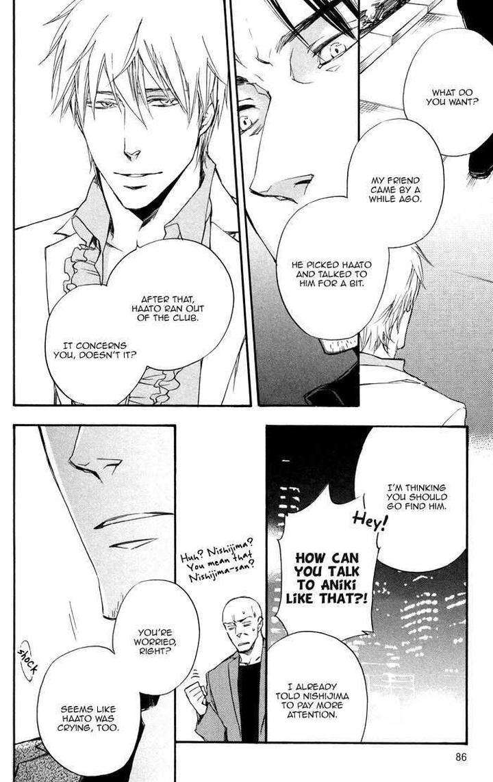 Boku-No-Shiru-Anata-No-Hanashi-Suzuki-Tsuta-Eng page 30