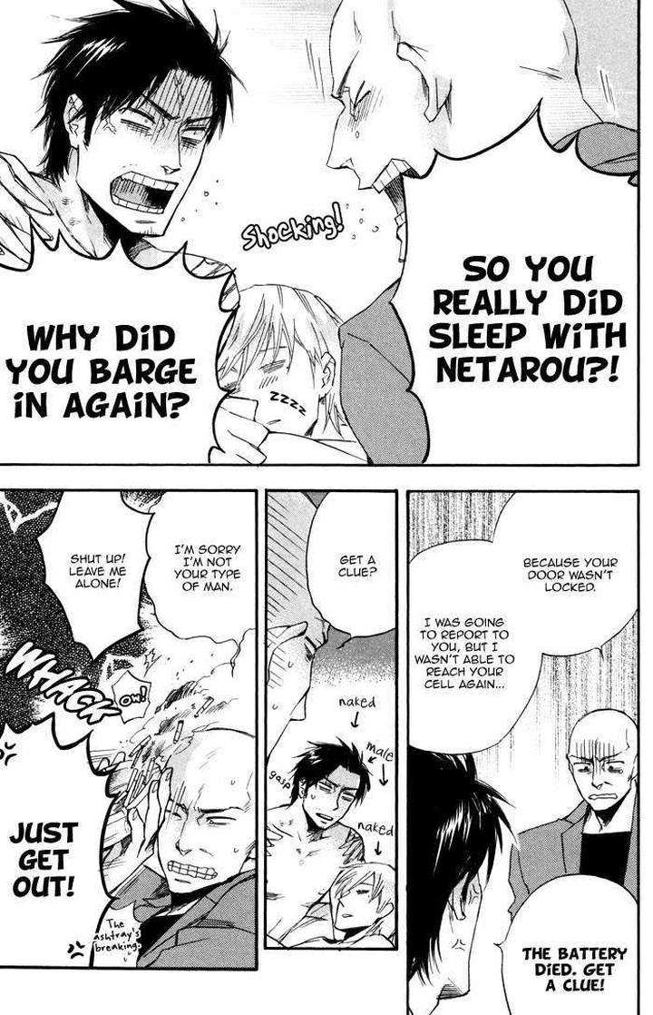 Boku-No-Shiru-Anata-No-Hanashi-Suzuki-Tsuta-Eng page 43
