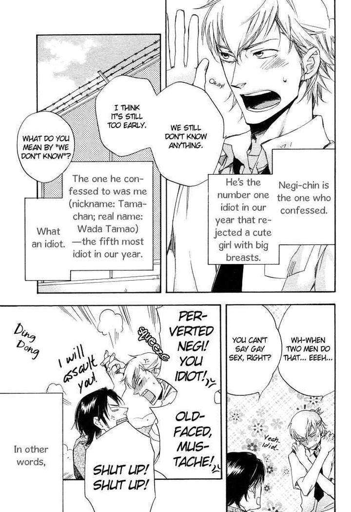Boku-No-Shiru-Anata-No-Hanashi-Suzuki-Tsuta-Eng page 6